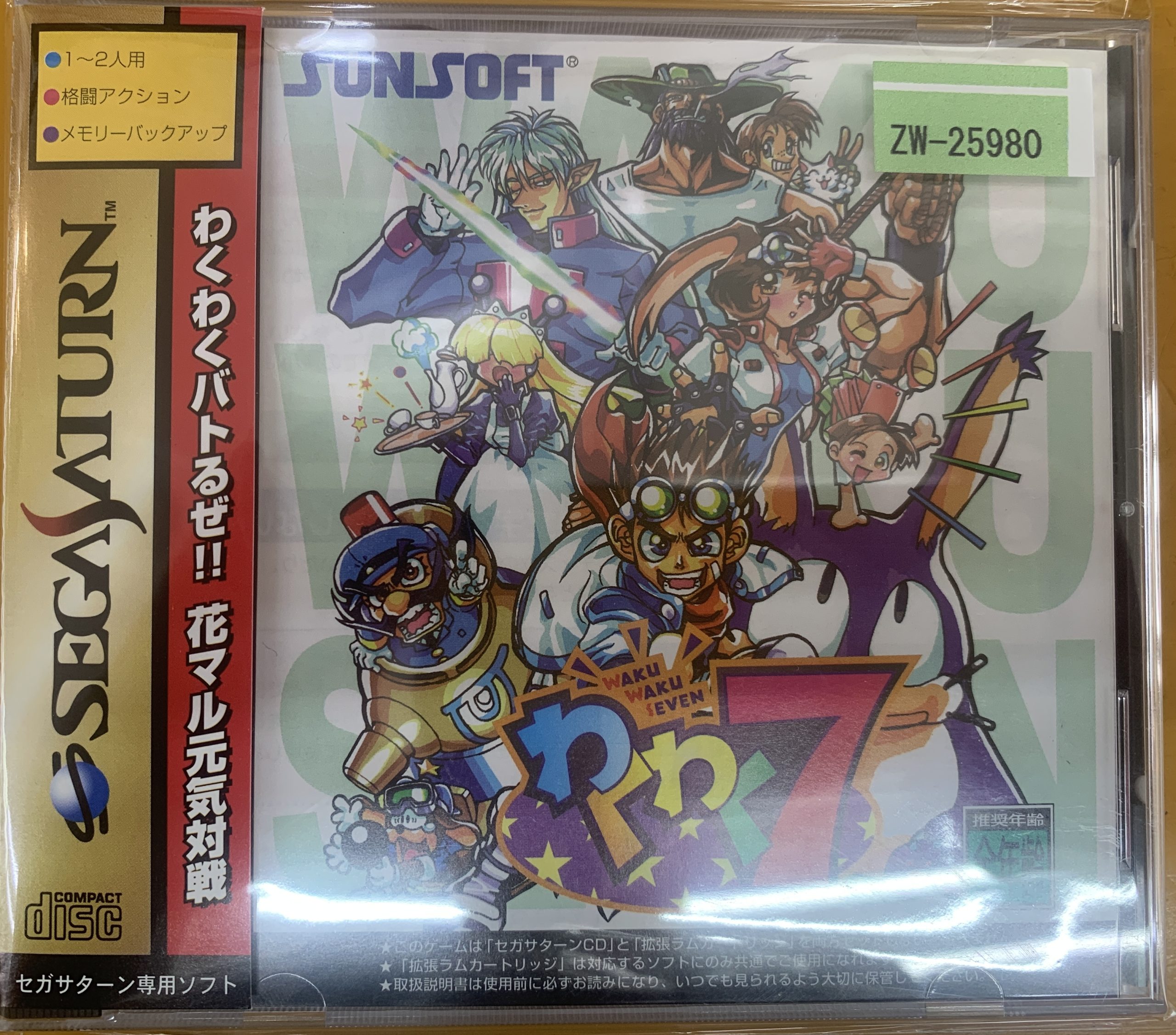 SS】ダンジョン＆ドラゴンズ コレクション | トレカ、マンガ