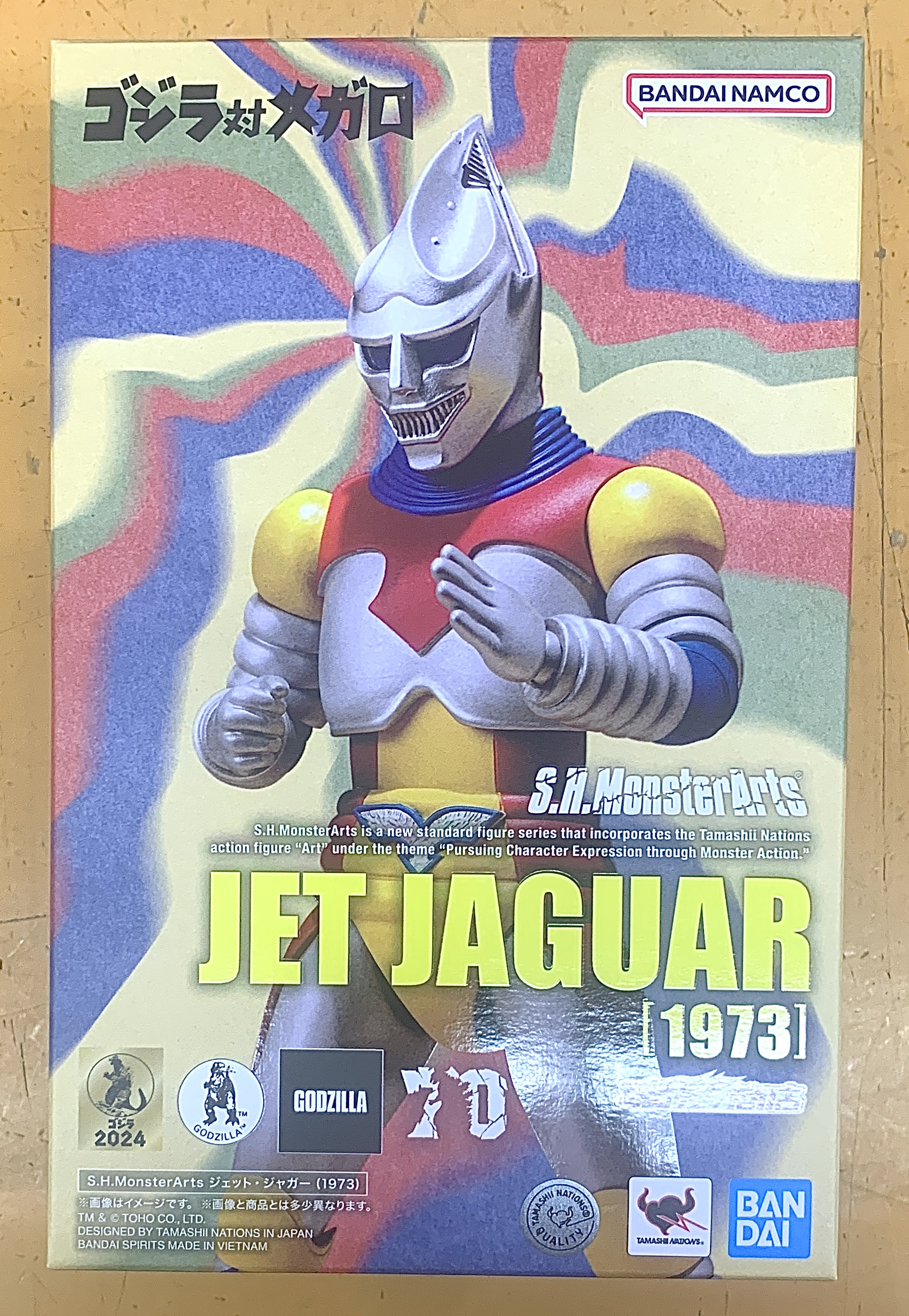 S.H.MonsterArts ジェット・ジャガー (1973) 「ゴジラ対メガロ」 魂