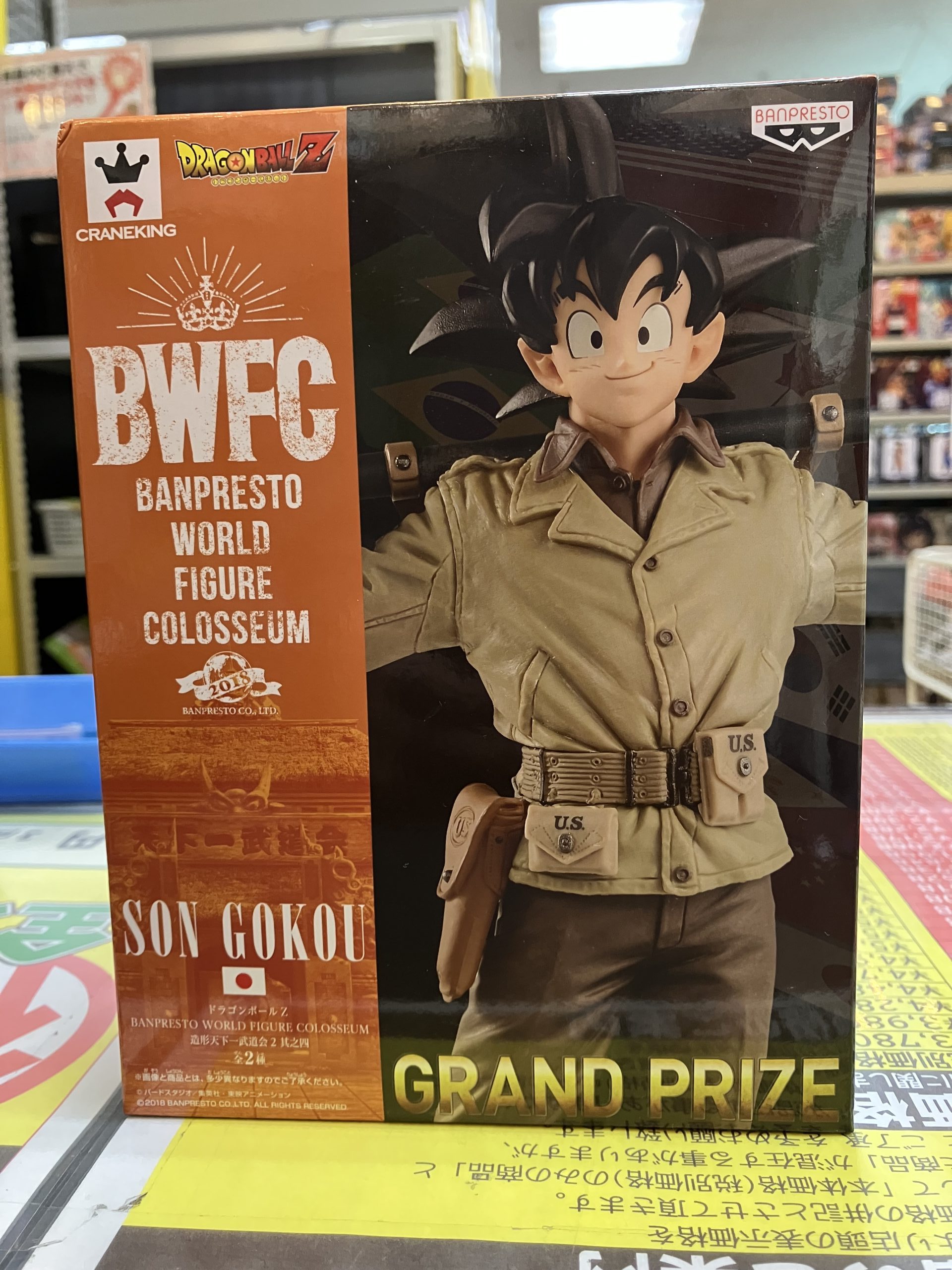 BWFC造形天下一武道会2 孫悟空GRAND PRIZE | トレカ、マンガ