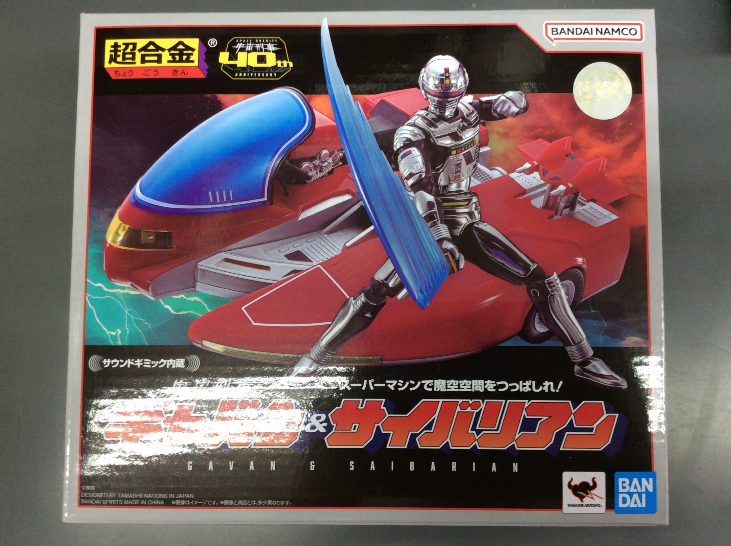 特撮DVD スペクトルマン カスタムコンポジットボックス | トレカ