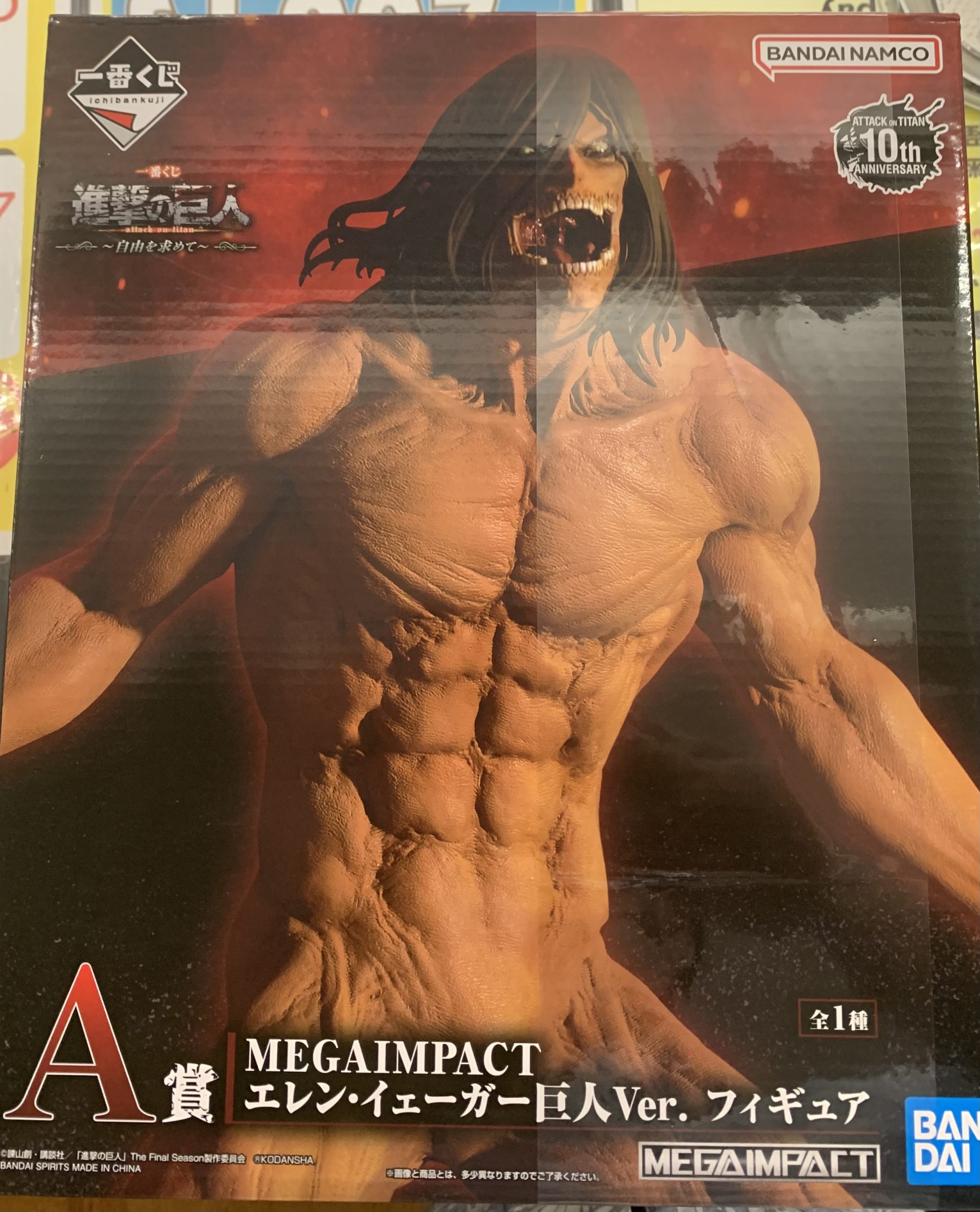 一番くじ MEGAIMPACT エレン・イェーガー巨人Ver. | トレカ、マンガ