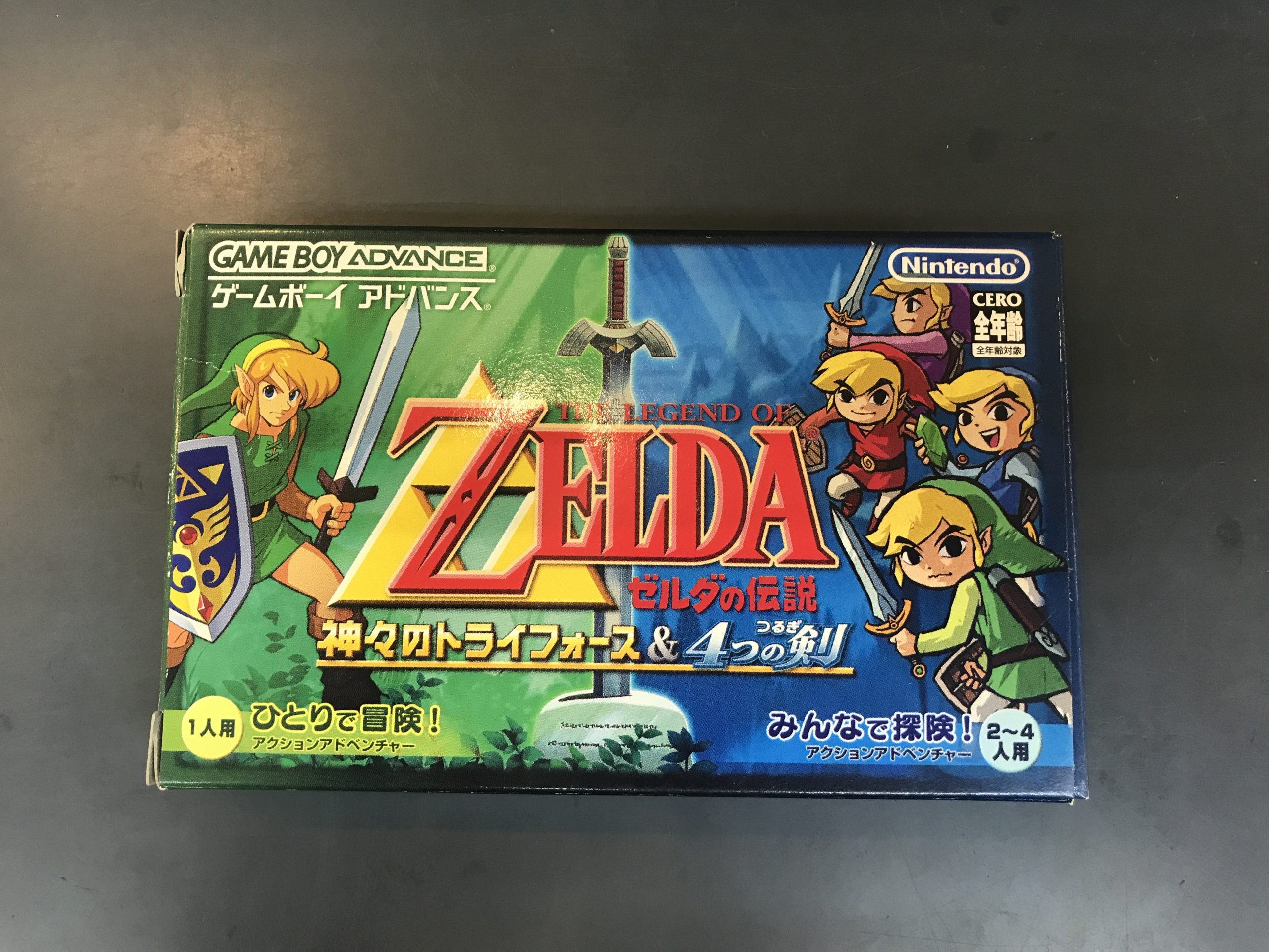 ゼルダの伝説 神々のトライフォース 4つの剣 GBA B2 ポスター B2