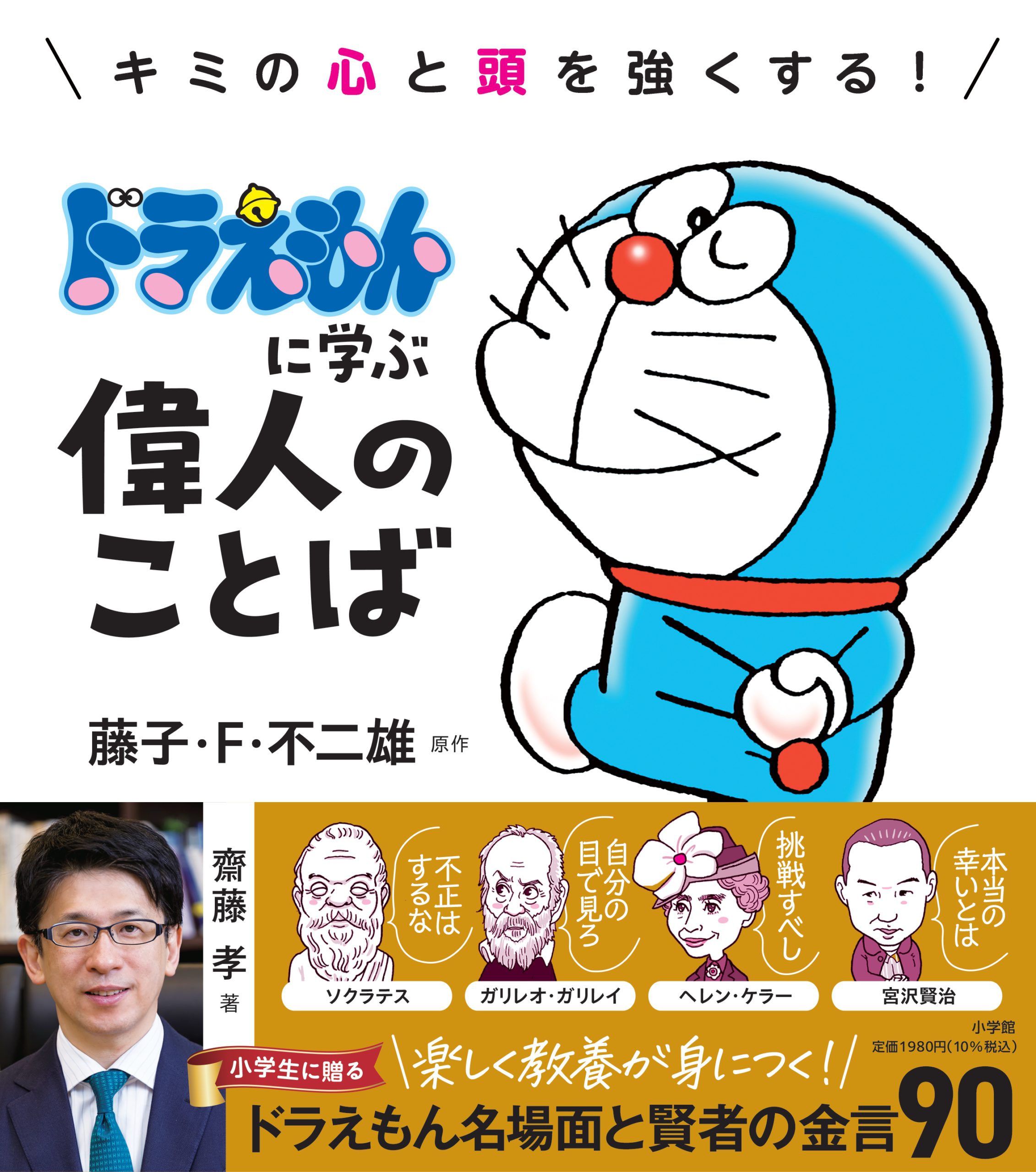 児童書・絵本 | bookwall （株式会社ブックウォール） 書籍の装幀