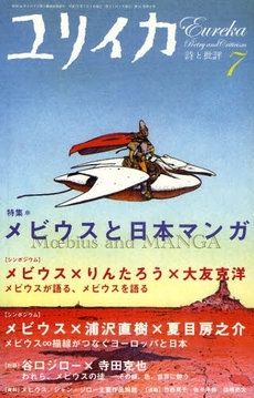 BDfile:COLUMNアーカイブ