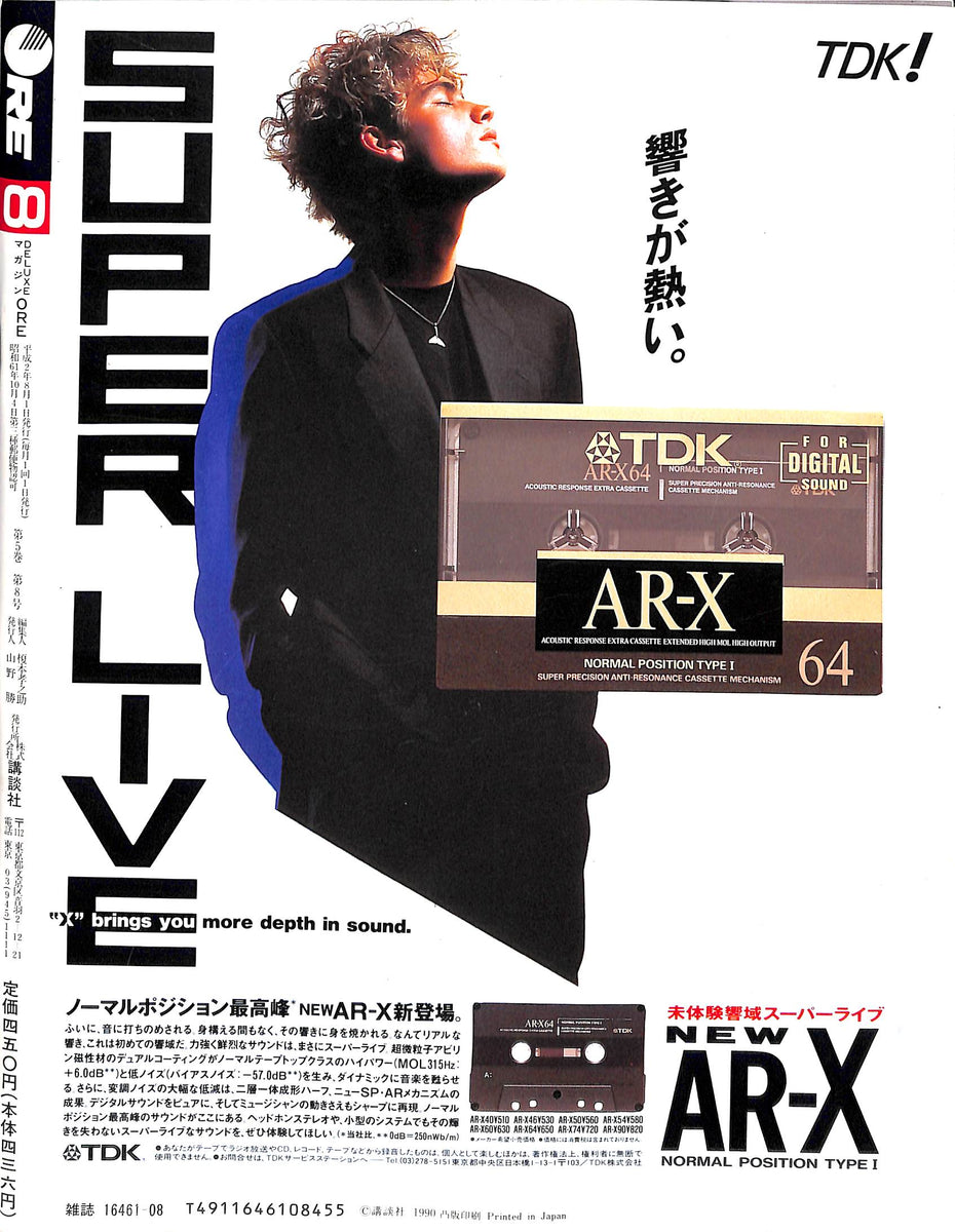 20231203210202_018_1200x1200.