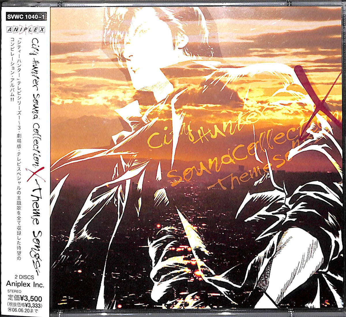 CD】 City Hunter Sound Collection X-Theme Songs- シティーハンター