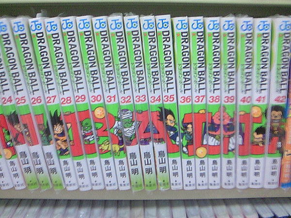 新装版コミック・ドラゴンボール発売中背表紙が新しくなりました|お