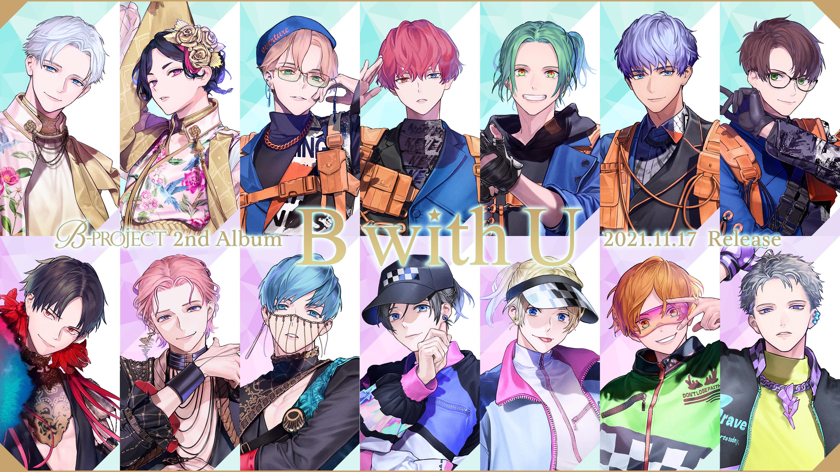 B-PROJECT 2ndアルバム B with U