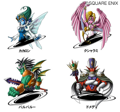 最新情報 - ドラゴンクエストモンスターズ テリーのワンダーランド3D