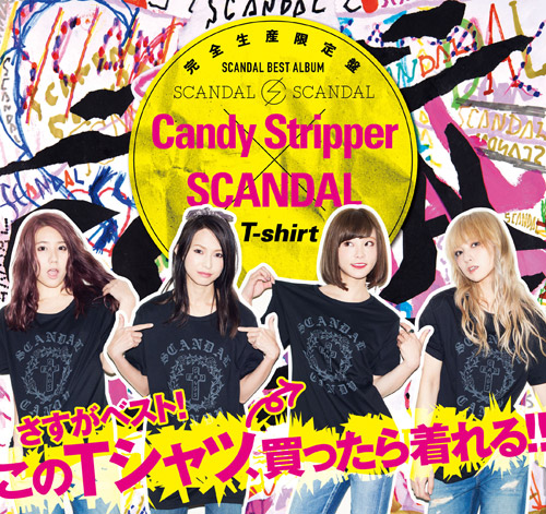 SCANDAL の #ベストアルバム 【公式通販】
