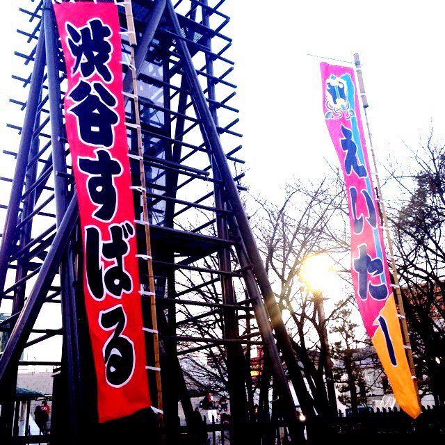 渋谷すばる LIVE TOUR 2016 歌＠両国国技館 - 感想 - オクト。