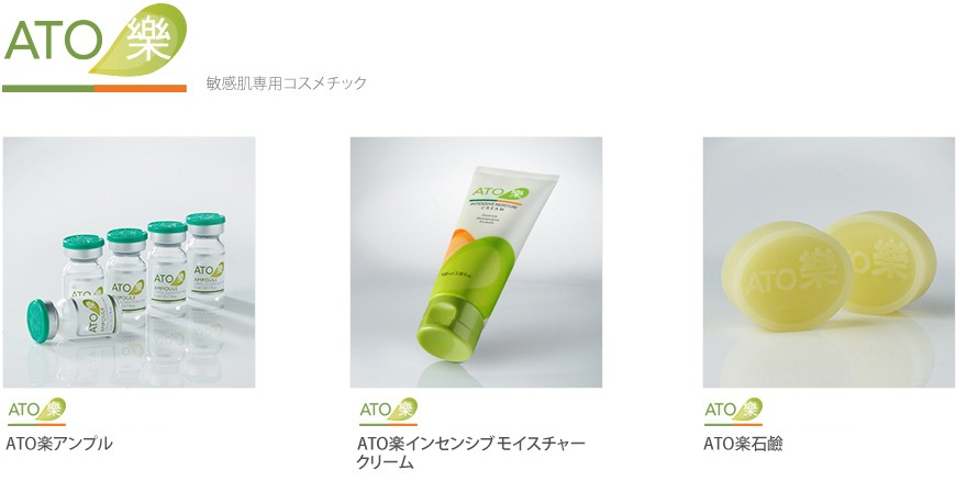 ルビーセル美容液14本 2025年12月18日期限のためお安くご提供します