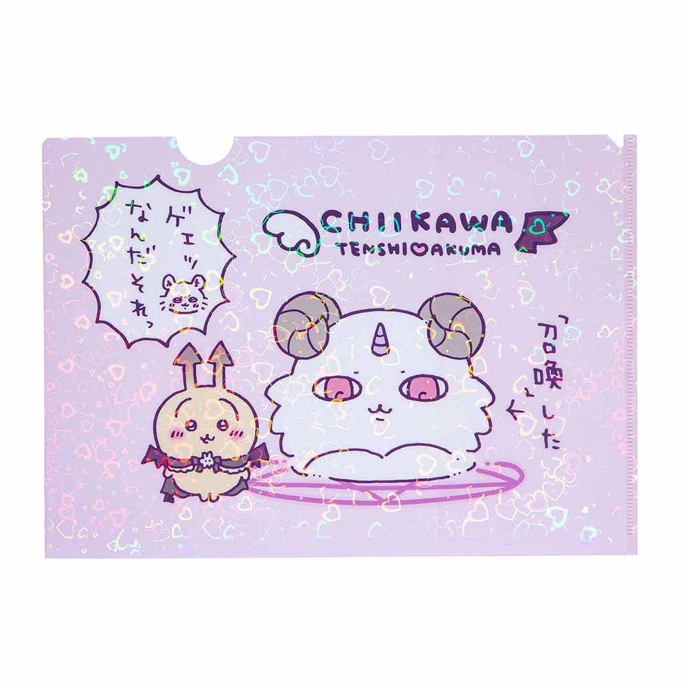 ちいかわ てんし♡あくま ホログラムA4クリアファイル（「召喚」した
