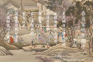 月下独酌』李白 【原文・書き下し文・現代語訳・解説】