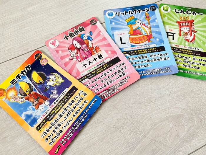 早稲田アカのスーパーキッズコース入れない？ギリ入塾して分かったこと