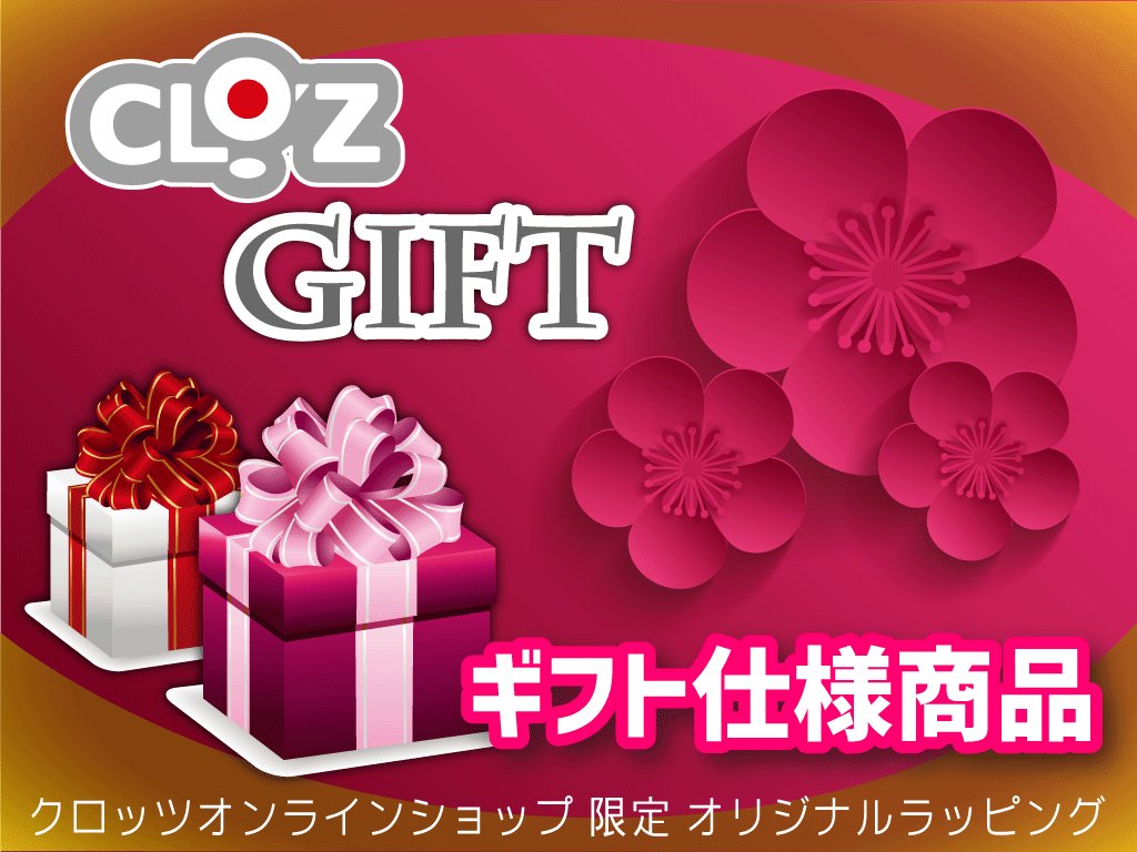 ギフト仕様商品 – クロッツ やわらか湯たんぽのCLO'Z（クロッツ