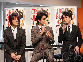 StarS（井上芳雄＆浦井健治＆山崎育三郎）の新番組『トライベッカ