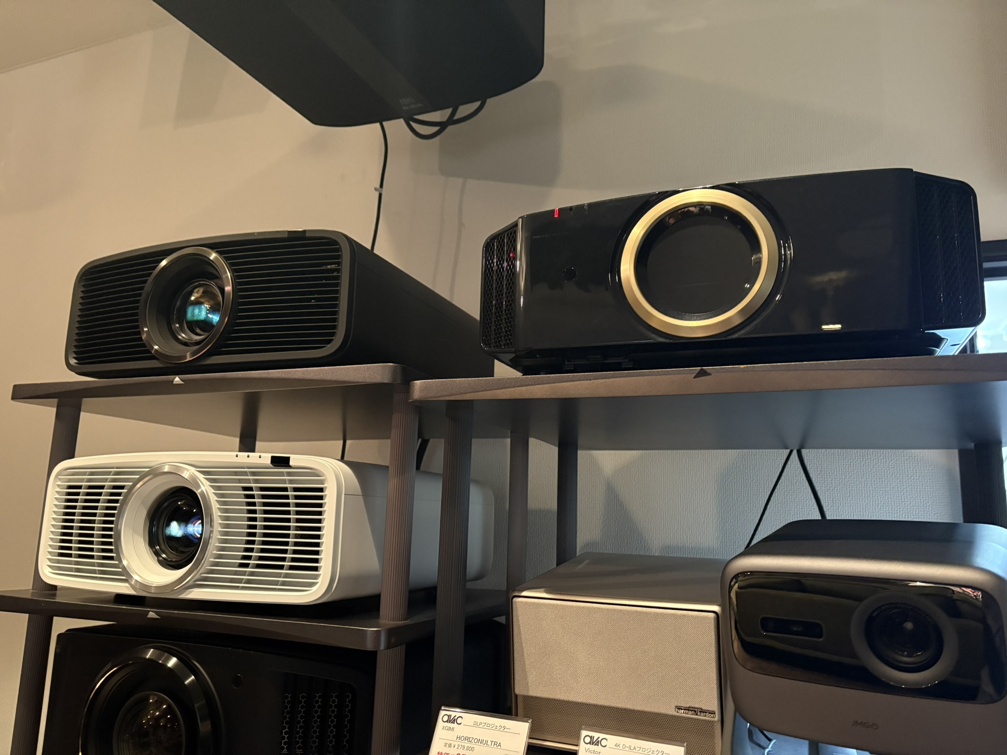 アバック横浜】Victor DLA-Z7とDLA-Z5。旧機種ユーザーの皆様にも