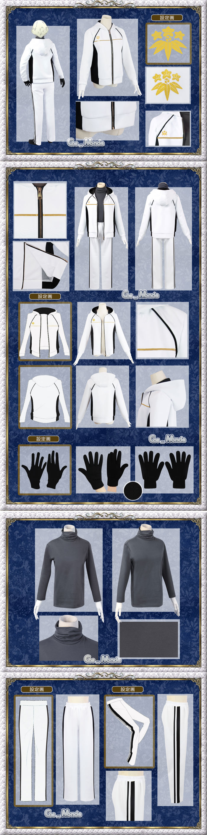 刀剣乱舞 髭切 内番 コスプレ衣装