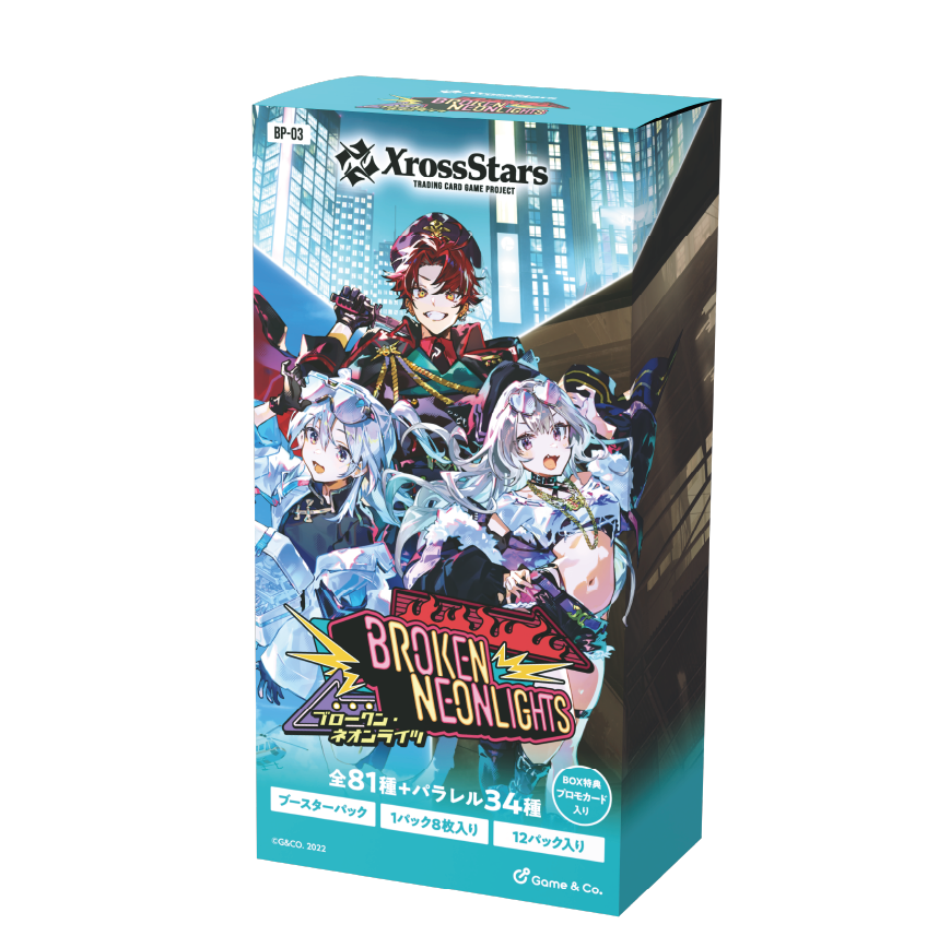 ブースターパック第3弾『Broken Neonlights』(ボックス) – CRAZY RACCOON