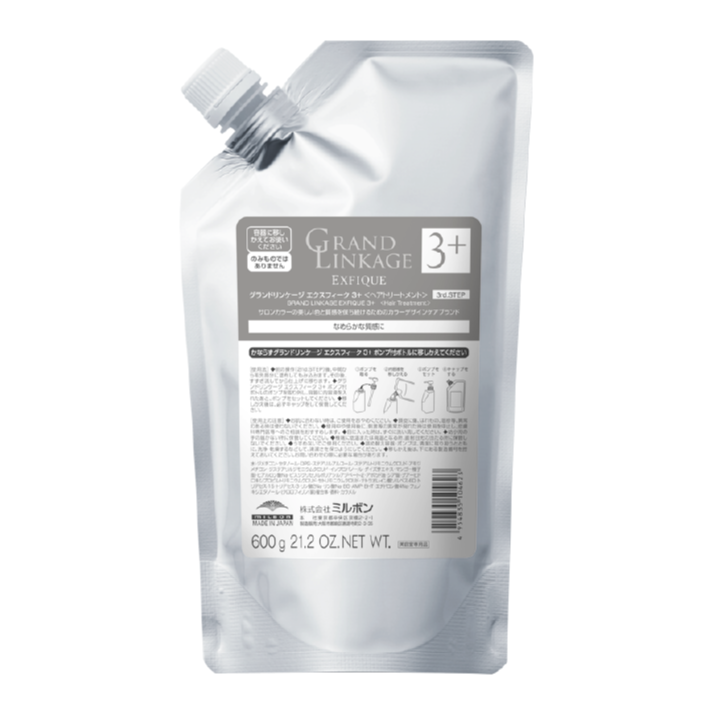 グランドリンケージ EX サロントリートメント 3+ 600g – DD
