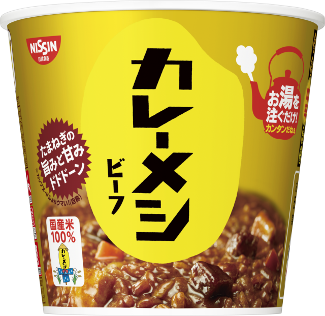 次世代 Virtual eSports プロジェクト「ぶいすぽっ！」と『日清