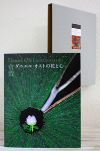 DANIEL OST -本・DVD-