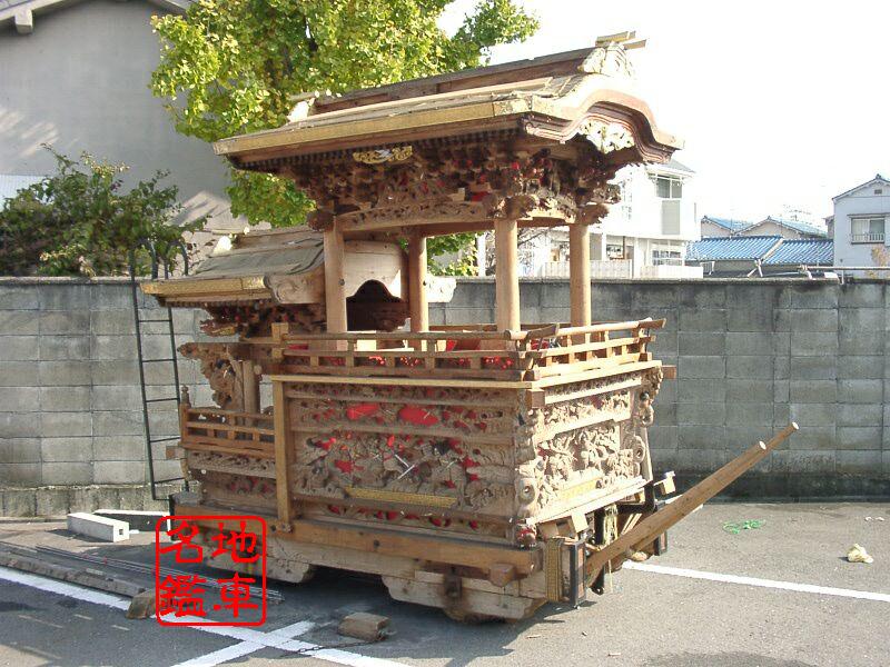 その他岸和田地車