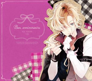HappyBirthday コウ！ - DIABOLIK LOVERS スタッフブログ