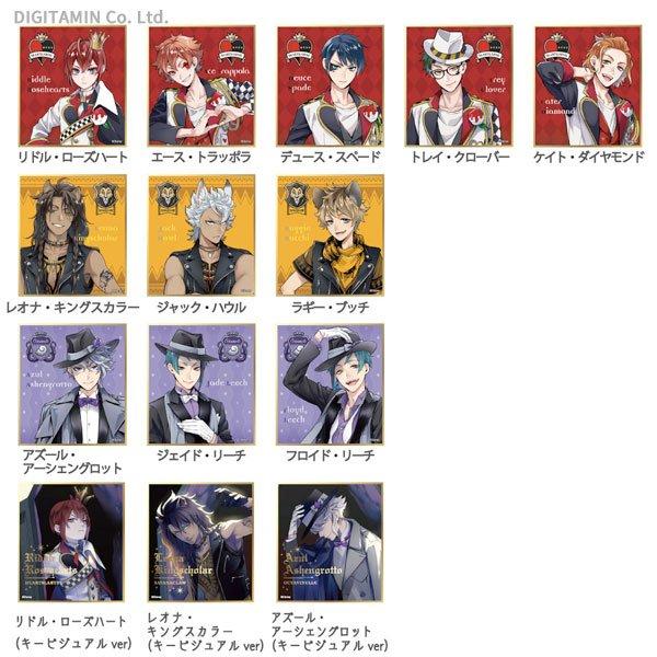 ビジュアル色紙コレクション vol.1 ディズニー ツイステ – DINER&YUTAS