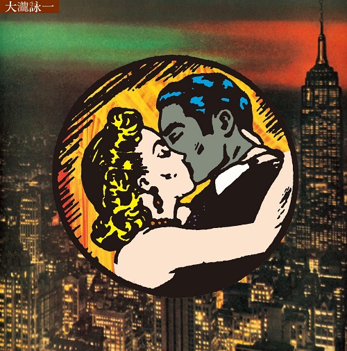 3/21発売 大滝詠一 『EACH TIME』40TH ANNIVERSARY VOX 【完全生産限定