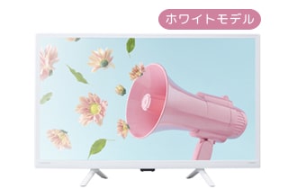 BASIC ROOM series 【公式】ORION（オリオン）日本思考の4K液晶テレビ