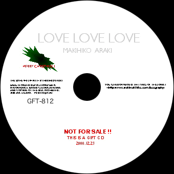 Discography - 荒木真樹彦] arakimakihiko.com -official site-