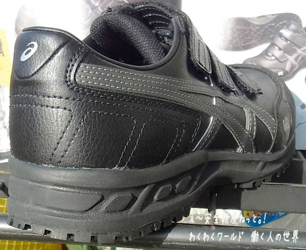 安全靴屋】アシックス安全靴 FIS52S：9075：ブラック ＞ 通販