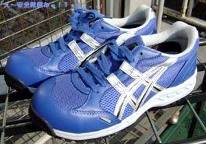 アシックスの安全靴 FIS33L 9090：ブラック ＞ 通販【え～安全靴