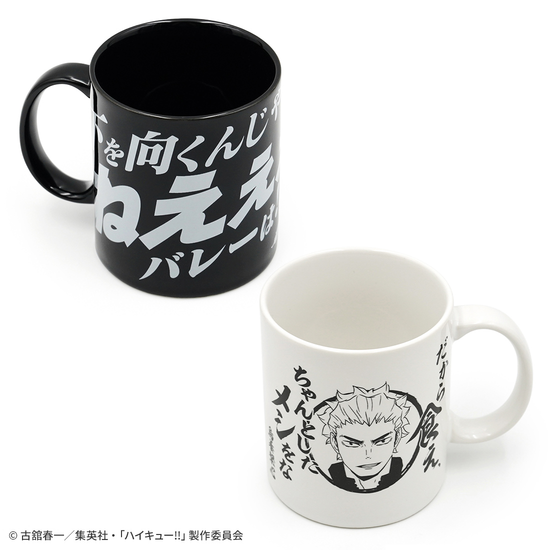 有限会社アクロス ハイキュー!!グッズラインナップ