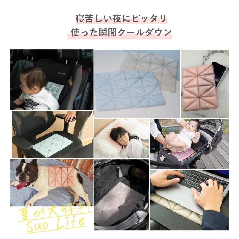 SUO 256ICE COOL Mat2 プラス グラデチェック | SUO