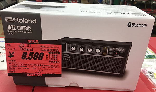 Roland BluetoothスピーカーJC-01未使用品入荷しました。｜ ハードオフ