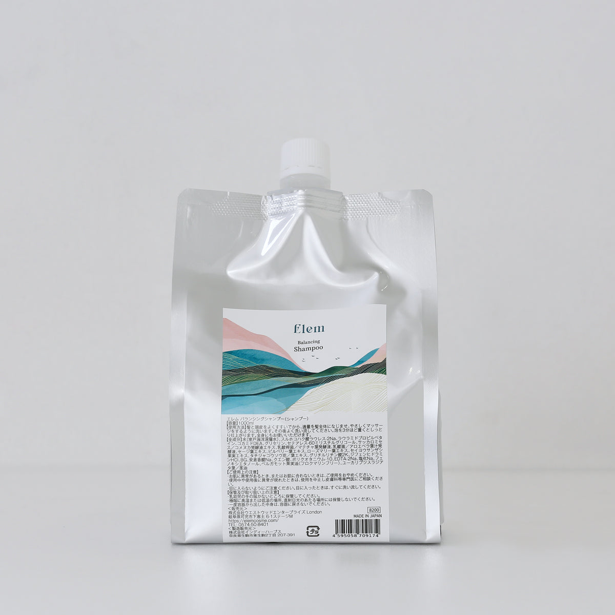 New エレム バランシングシャンプー – Elem cosmetics
