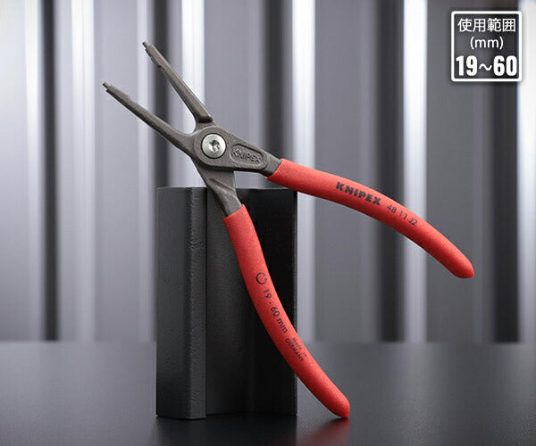 日本正規品 クニペックス 穴用精密スナップリングプライヤー 直(SB