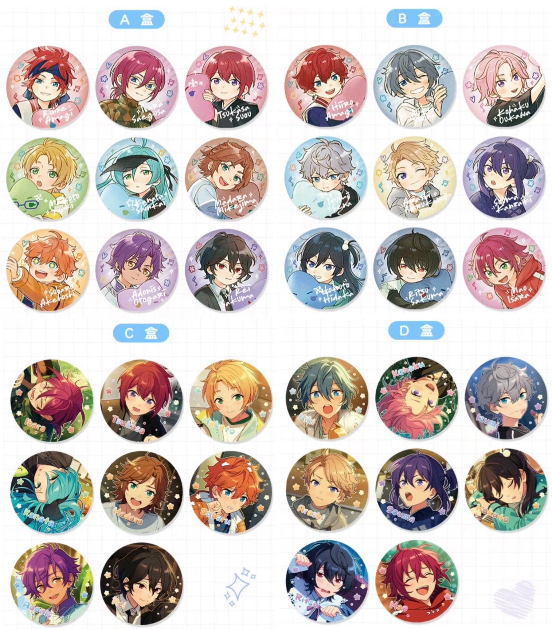 代行】偶像夢幻祭 中国限定 童心珍蔵 65mm缶バッジ(BOX) – funfun柴屋