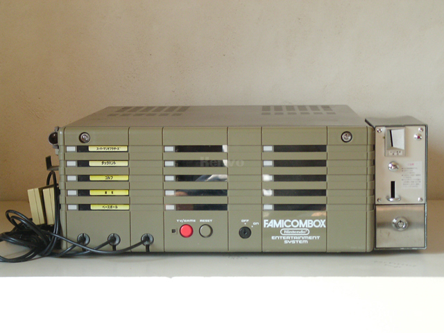 業務用ファミコンボックス（FAMICOMBOX）の消息は・・・？