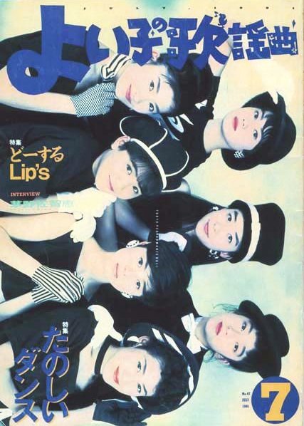 FASCINATION, inc. - ベスト・オブ岡田有希子 - 作品情報