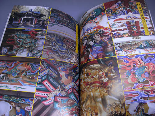 書評】まさに超絶技巧！壮麗な『寺社の装飾彫刻』 (by 奈良に住んでみ