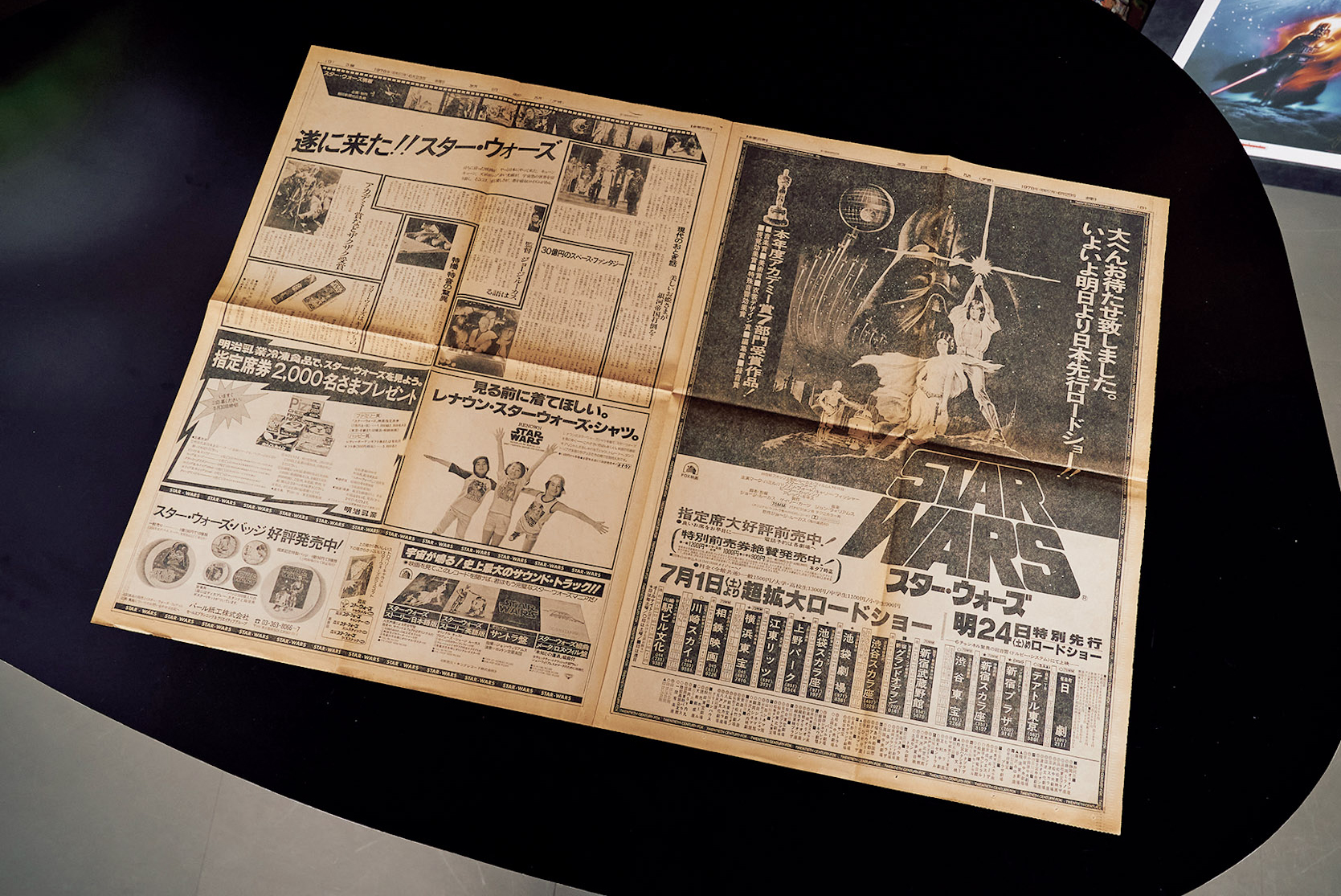 コレクターたちのふか~いスター・ウォーズ愛 ！【オールジャンル