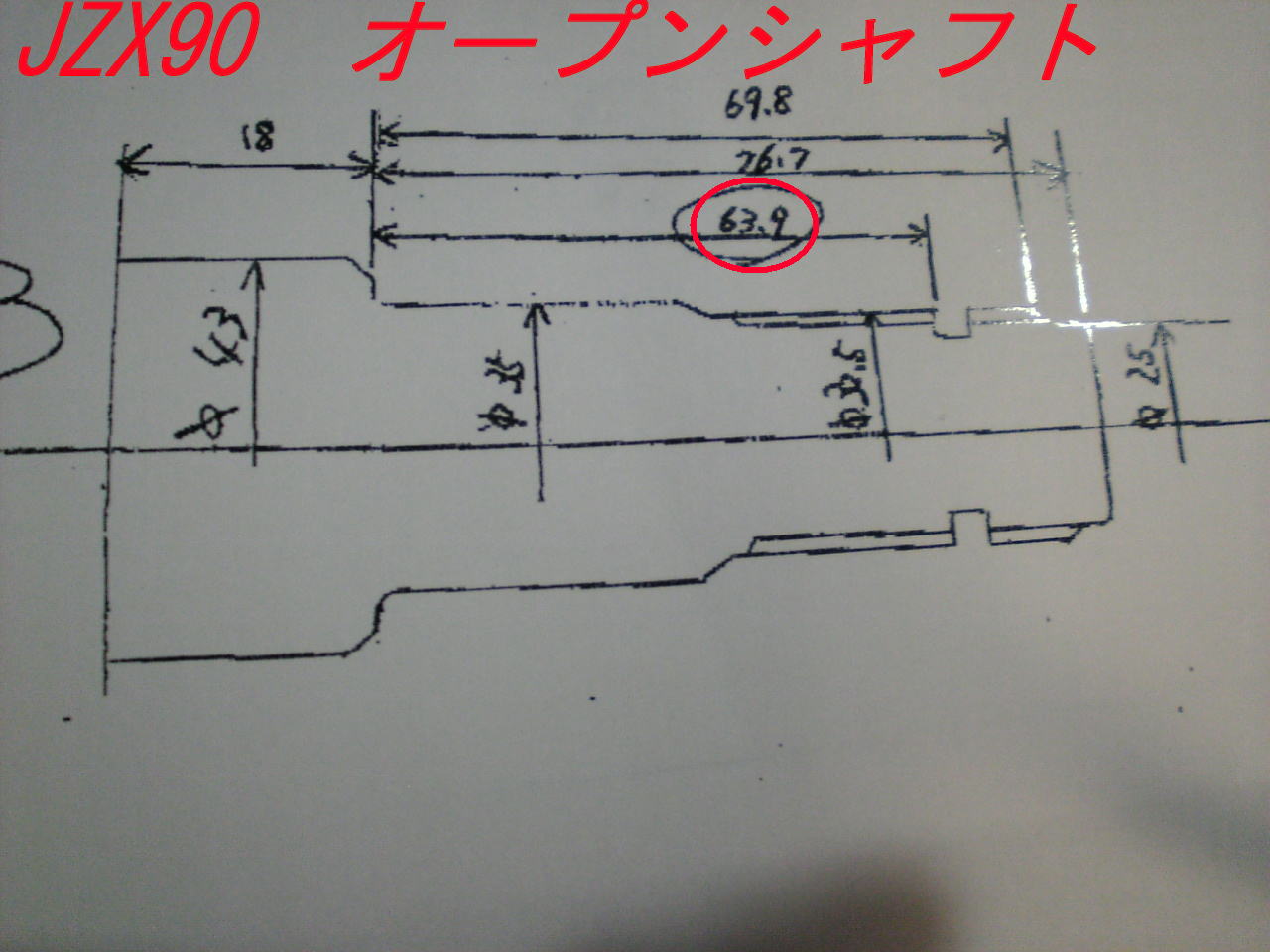 自動車部品卸問屋 押す棒さん/スベレンチのF山ブログ