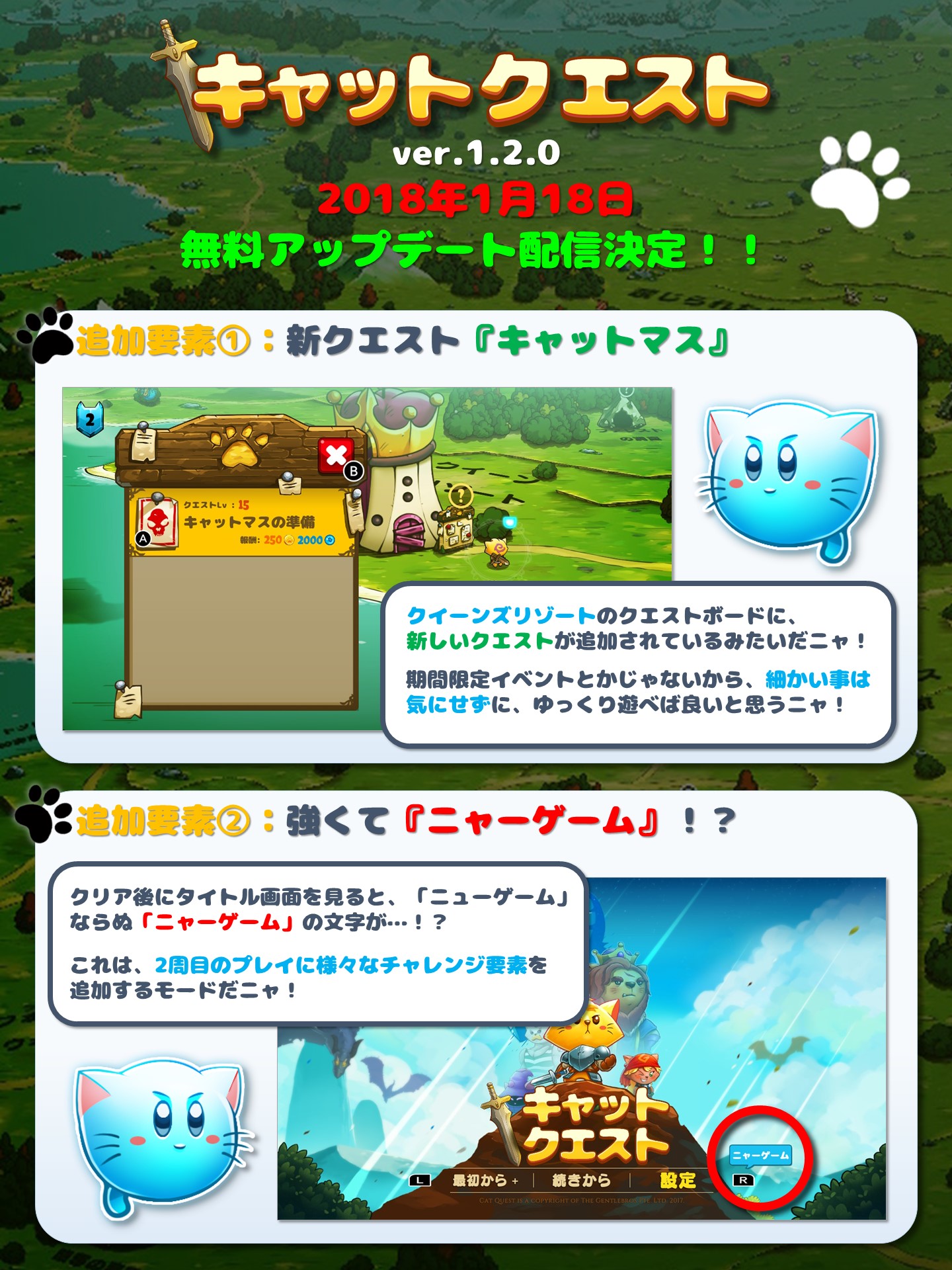 Switch ゴルフストーリー キャットクエスト セット Switch ゴルフ