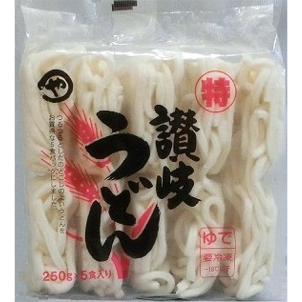 やまひろ 1A63S 丸特讃岐うどん 冷凍 250g 5食 【業務用】 | フーヅ