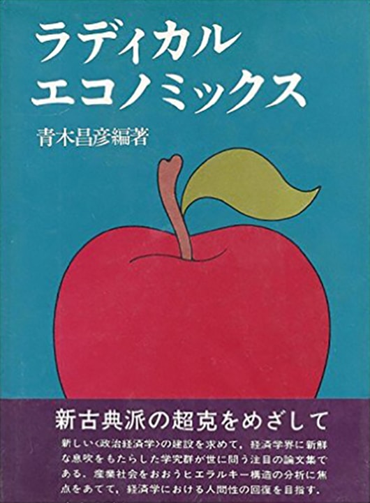 UNOBITUARIES OF HEROES / MASAHIKO AOKI | ウィメンズ＆メンズ