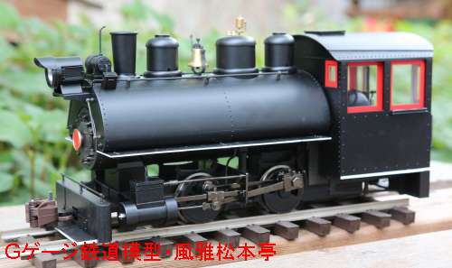 米国型鉄道模型用語集・サドルタンク(Saddle tank)